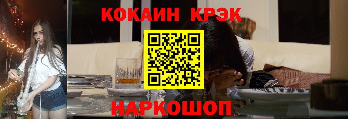 Кокаин VHQ Артёмовский