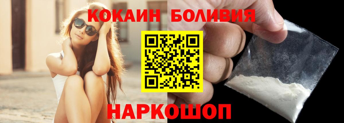 КОКАИН  Cocaine 99%  Вход с VPN  Кокаин 98%  Артёмовский 