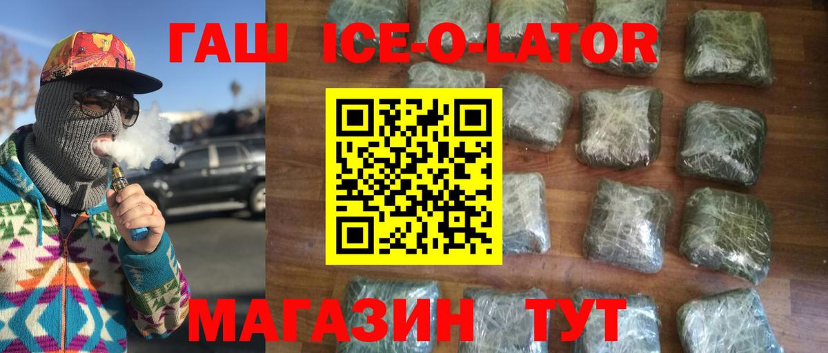 ГАШИШ убойный Артёмовский