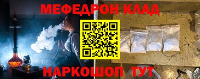 МДМА Чебаркуль
