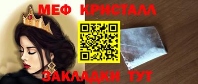 меф Чебоксары