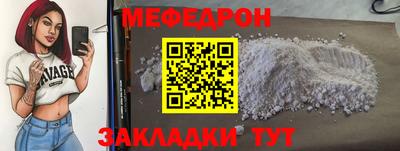 МДМА Чебаркуль