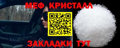 МДМА Чебаркуль