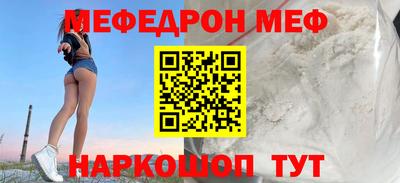 МДМА Чебаркуль