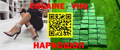 МДМА Чебаркуль