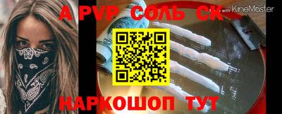 МДМА Чебаркуль