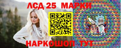 МДМА Чебаркуль
