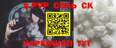 меф Чебоксары