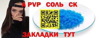 МДМА Чебаркуль