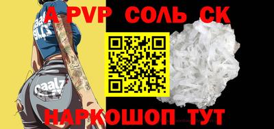 хмурый Чапаевск