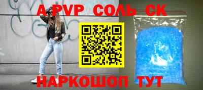 МДМА Чебаркуль