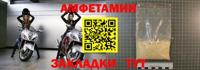 МДМА Чебаркуль
