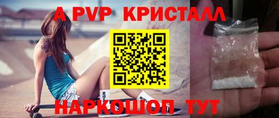 меф Чебоксары