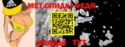 МДМА Чебаркуль