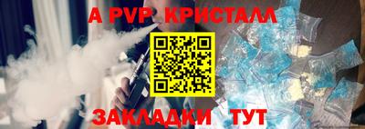 хмурый Чапаевск