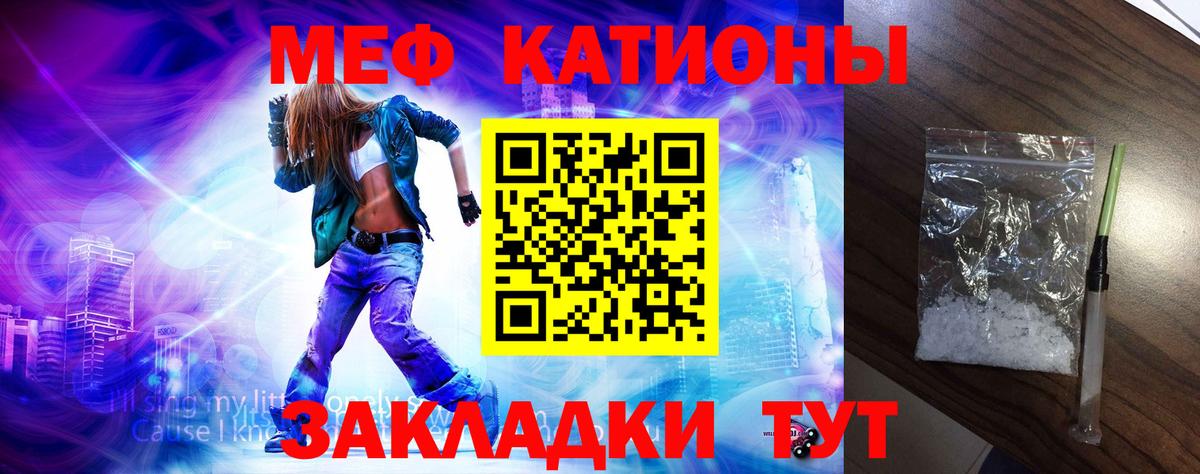 МЕФ  Вход с VPN  Артёмовский  Мефедрон мука  МЕФ mephedrone 