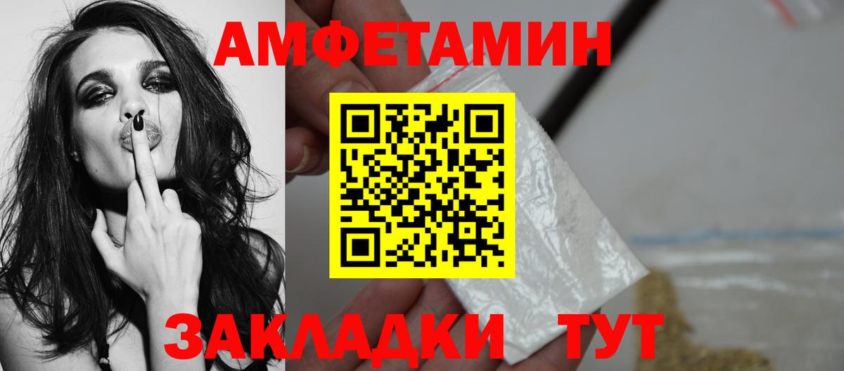 Метамфетамин витя Артёмовский