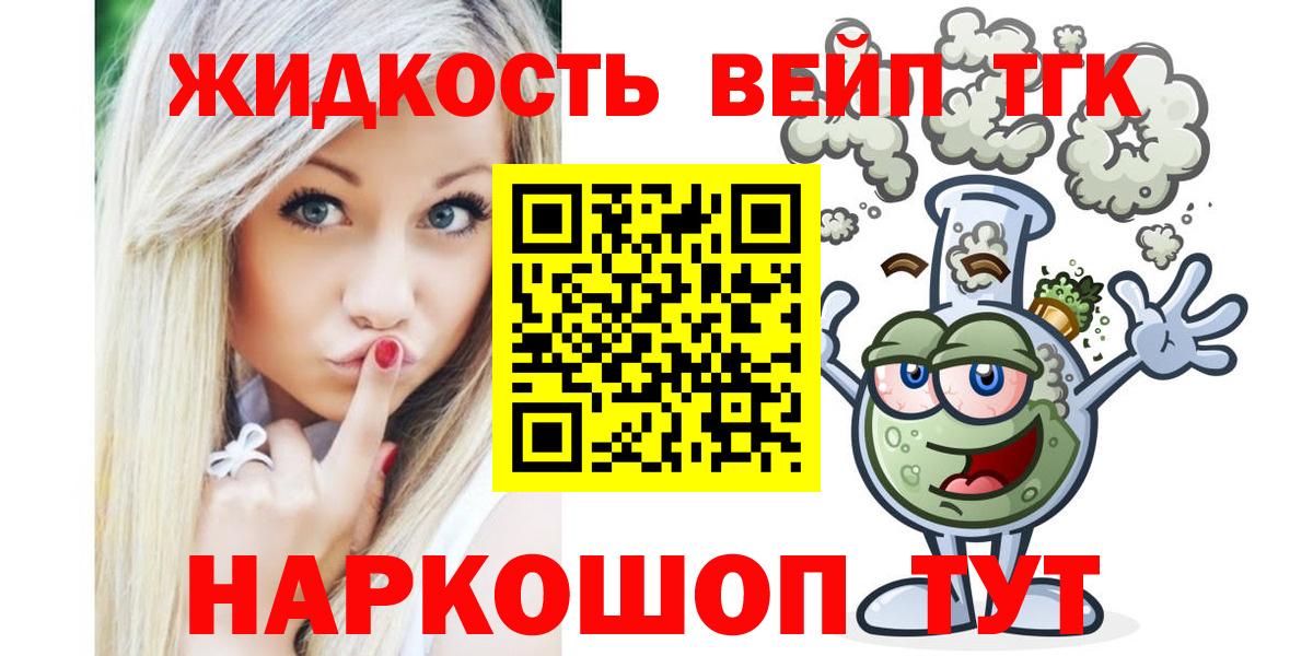 Дистиллят ТГК THC oil Артёмовский