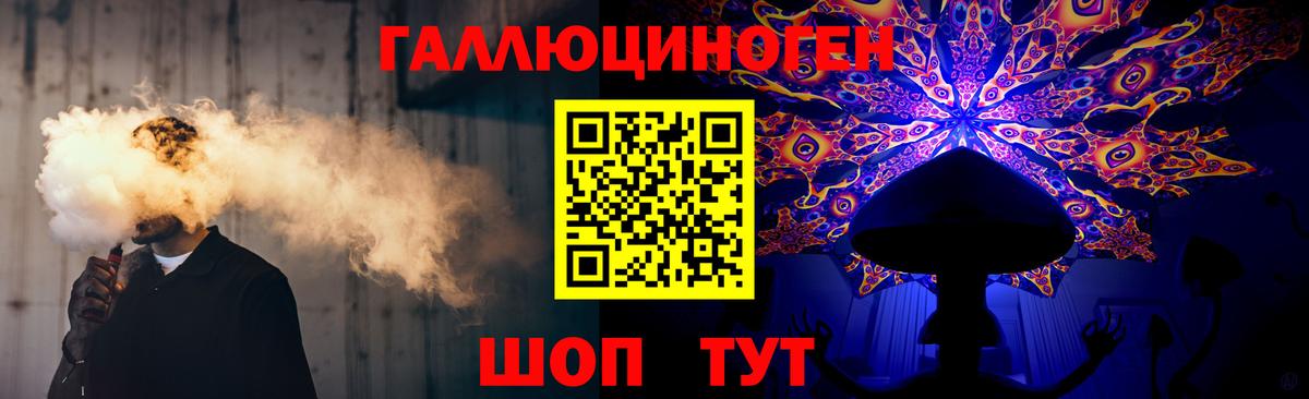 Галлюциногенные грибы Psilocybine cubensis  где продают наркотики  Артёмовский  Вход с VPN 